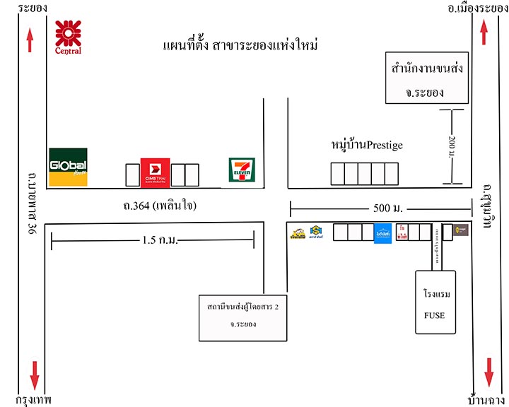 สาขาระยอง
